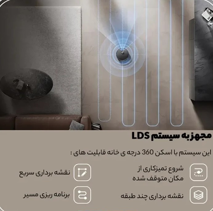 جاروبرقی رباتیک هوشمند شیائومی مدل X20 Max
