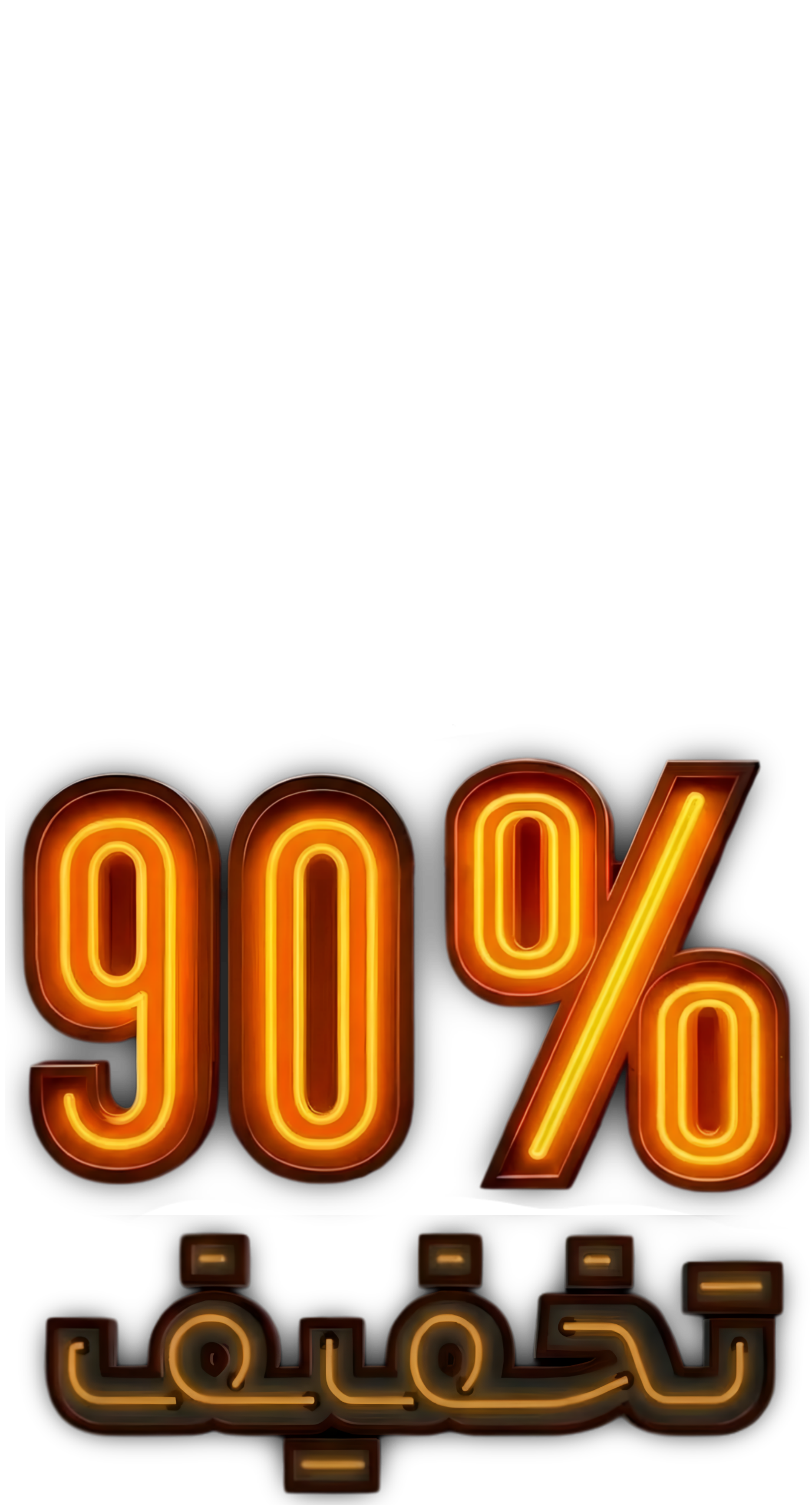 پیشنهادهای شگفت‌انگیز