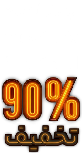 پیشنهادهای شگفتانگیز